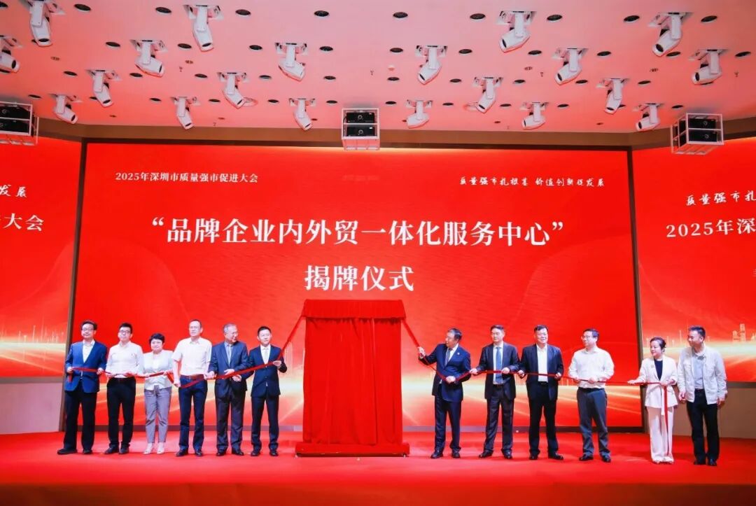 微信圖片_2025-10-15_164636_352.jpg 微信圖片_2025-10-15_164636_352.jpg